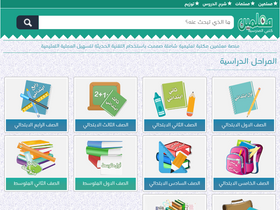 'moalmin.com' screenshot