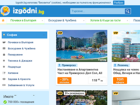 'izgodni.bg' screenshot
