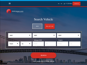 'aaajapan.com' screenshot