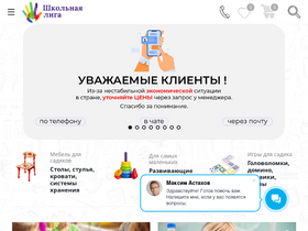 xn----7sbblyjhcpi2i4b1b.xn--p1ai