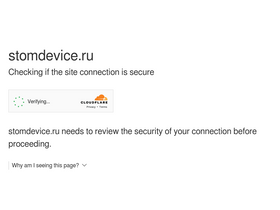 'stomdevice.ru' screenshot