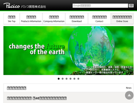 pacico.co.jp