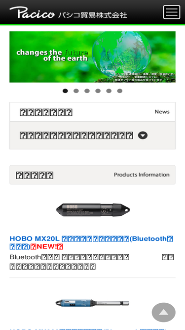 pacico.co.jp
