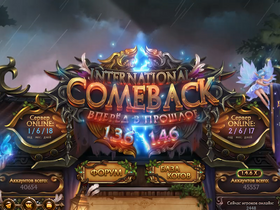 'comeback.pw' screenshot