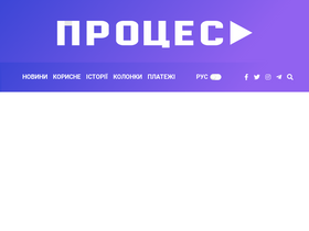 'processer.media' screenshot