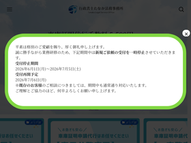 owarikomaki.com