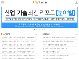 techforum.co.kr