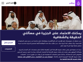 mubasher.aljazeera.net