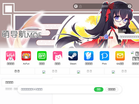 'moe123.net' screenshot