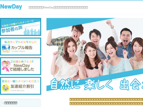 'c-newday.com' screenshot