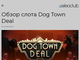 valeoclub.ru