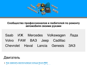 'officially-official.ru' screenshot