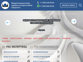 expertsud.ru