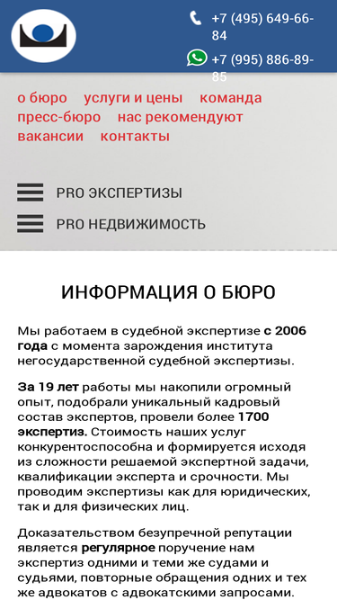 expertsud.ru