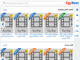 'egy4.best' screenshot