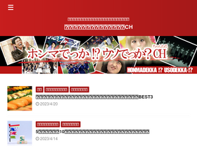 'lifepages.jp' screenshot