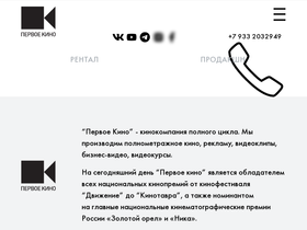 pervoe.ru