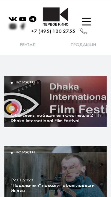 pervoe.ru