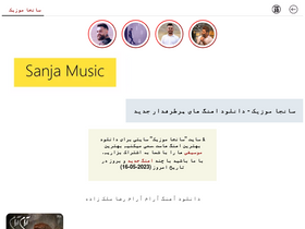 'sanjamusics.com' screenshot