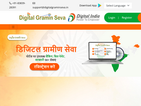 'digitalgraminseva.in' screenshot