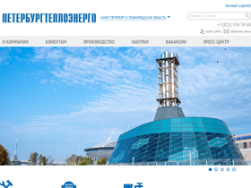 ptenergo.ru