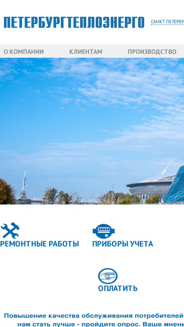 ptenergo.ru