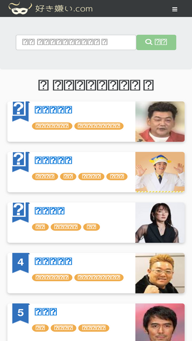 Suki Kira Com Traffic Ranking Marketing Analytics Similarweb