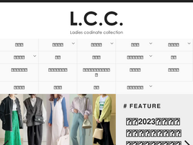 'ud-dx.jp' screenshot