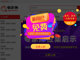 'eqxun.com' screenshot