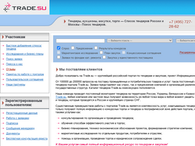 'trade.su' screenshot