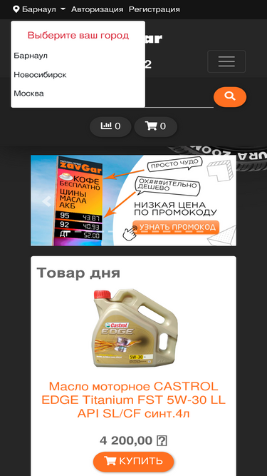 zavgar.ru