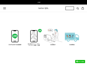 better-qol.com homepage screenshot