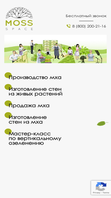 mossspace.ru