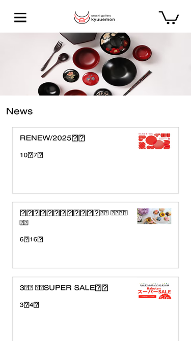 9emon.co.jp