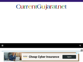 'currentgujarat.net' screenshot