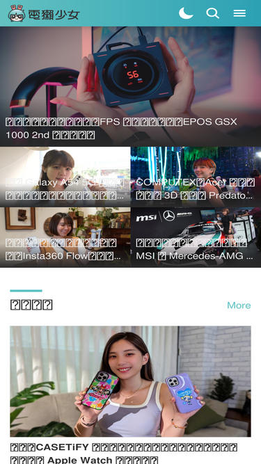 agirls.aotter.net