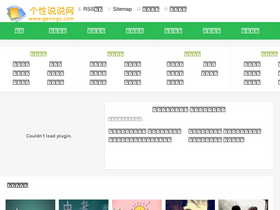 gexings.com