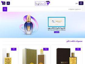'tinoperfume.com' screenshot