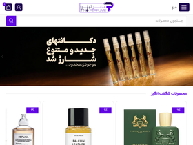 'tinoperfume.com' screenshot