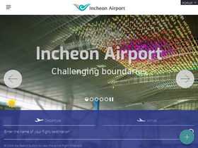 'airport.kr' screenshot