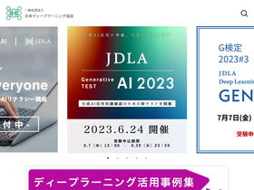 'jdla.org' screenshot