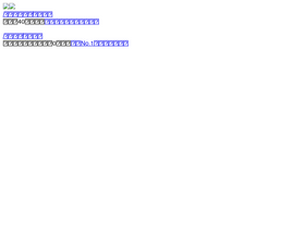 'en-gage.net' screenshot