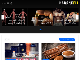 'haronefit.com' screenshot