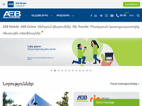 'aeb.am' screenshot