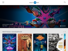 'adjaranet.bet' screenshot