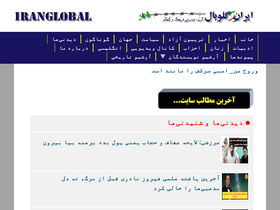 'iranglobal.info' screenshot