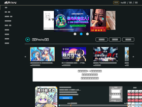 'maoyetrpg.com' screenshot