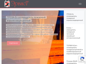 ervist.ru