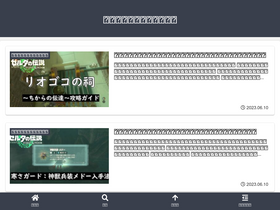 'enotakagame.info' screenshot
