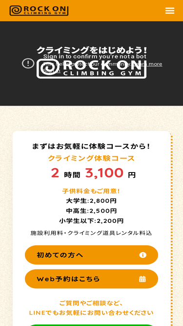 rockongym.com
